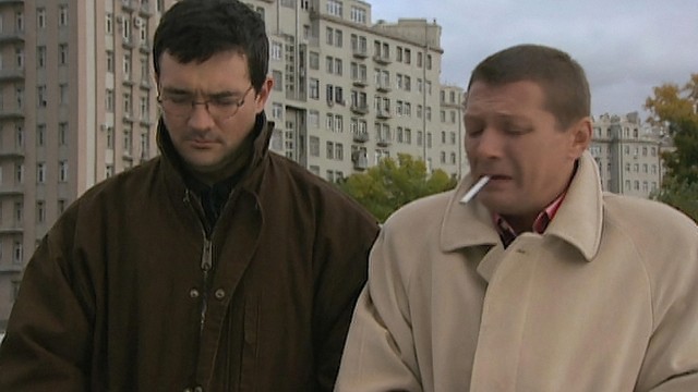 Девять неизвестных