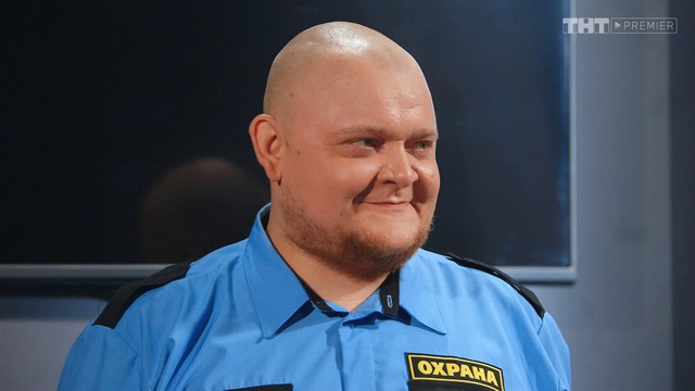 Однажды в России