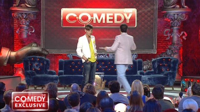 Comedy Club. Exclusive
