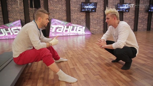 ТАНЦЫ