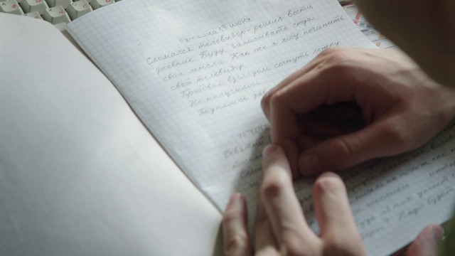 ЧОП