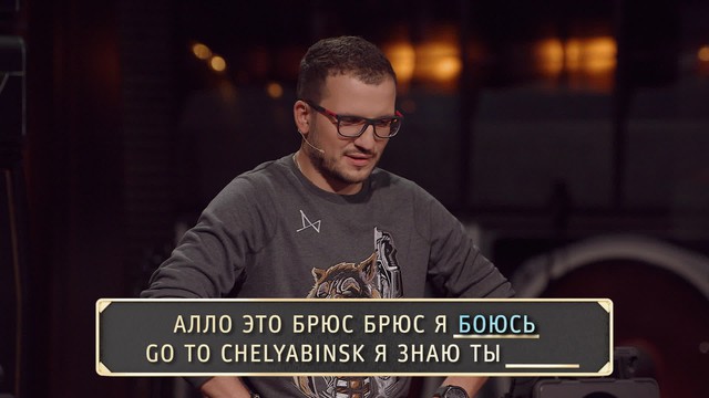 Шоу «Студия Союз»