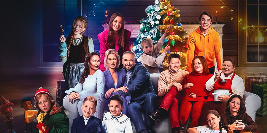 7 новых новогодних фильмов для всей семьи