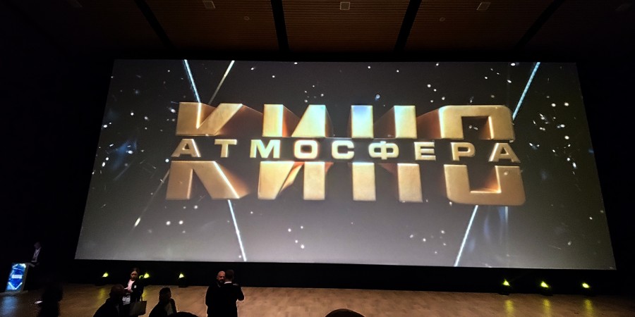 Презентация компании «Атмосферы кино» на СПбМКФ
