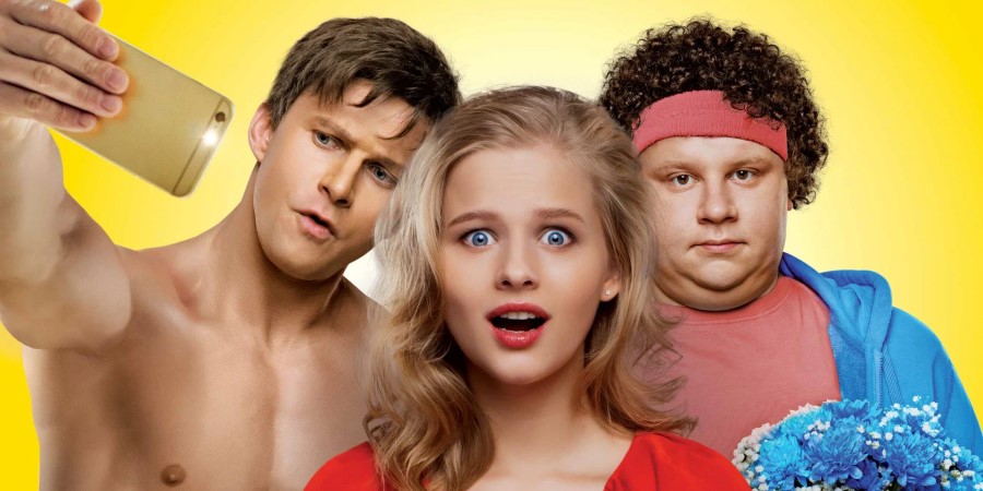 Фрагмент постера к/ф «Я худею» Фрагмент постера к/ф «Я худею»