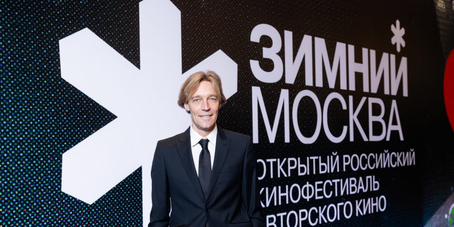 Генеральный продюсер кинофестиваля «Зимний» Максим Королёв Генеральный продюсер кинофестиваля «Зимний» Максим Королёв
