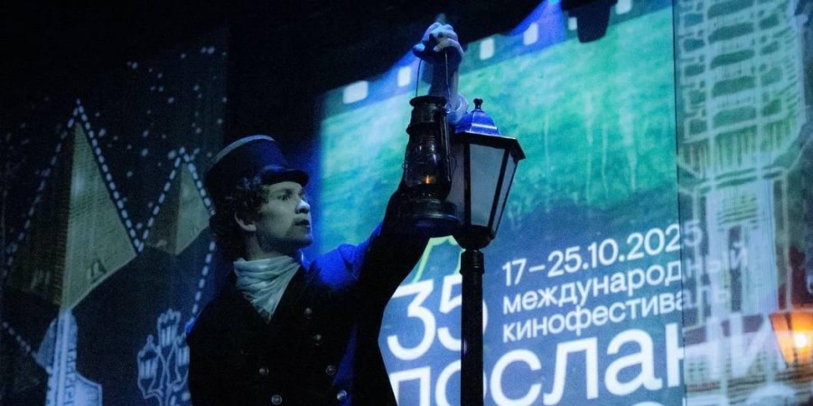 Фестиваль «Послание к человеку» Фестиваль «Послание к человеку»