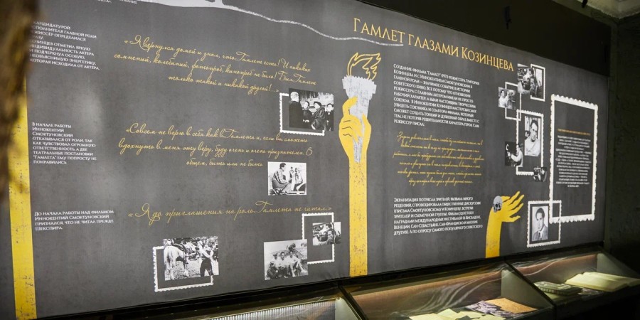 Фото с выставки «Русский Гамлет»