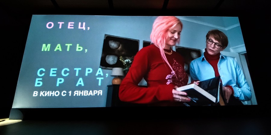 Презентация компании «Вольга» на СПбМКФ