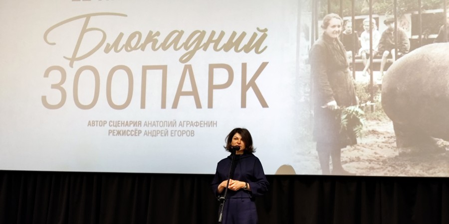 Генеральный директор киностудии «Ленфильма» Надежда Андрющенко