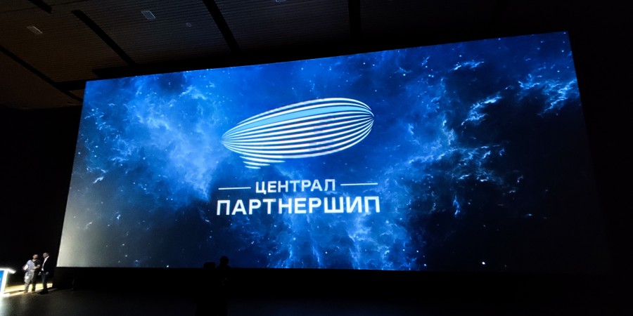 Презентация компании «Централ Парнершип»