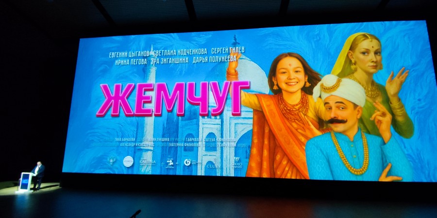 Презентация компании «Каро Премьер»