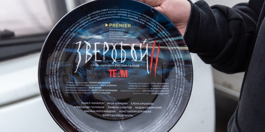 Стартовали съёмки второго сезона «Зверобоя»