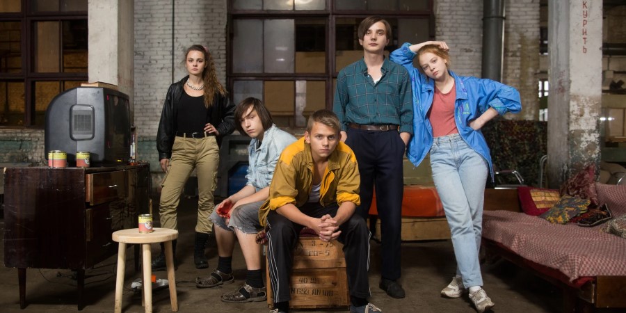 Кадр из сериала «Мир! Дружба! Жвачка!»