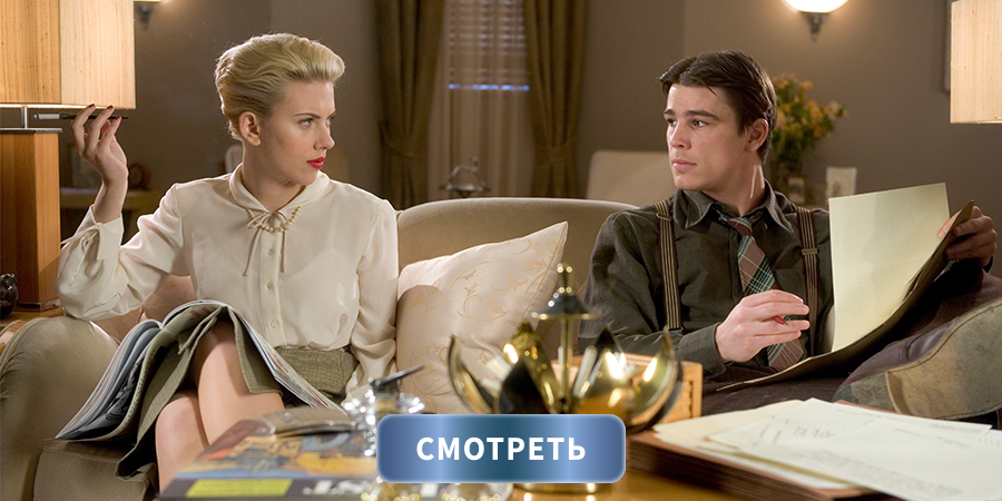 Смотреть фильм «Чёрная орхидея» Смотреть фильм «Чёрная орхидея»