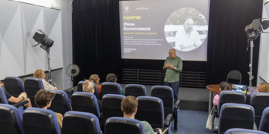 Лаборатория «Ленфильм-дебют»