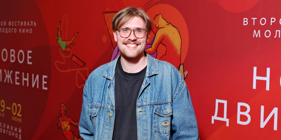 2-й фестиваль молодого кино «Новое движение»