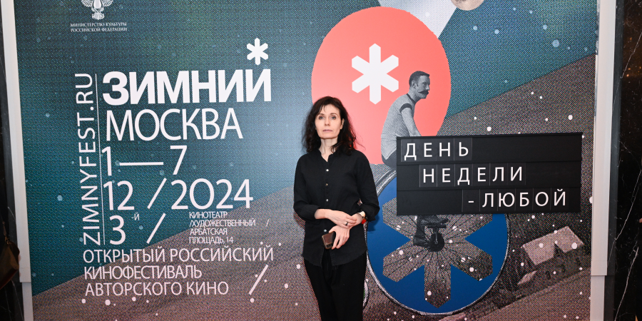 Режиссёр Алёна Званцова