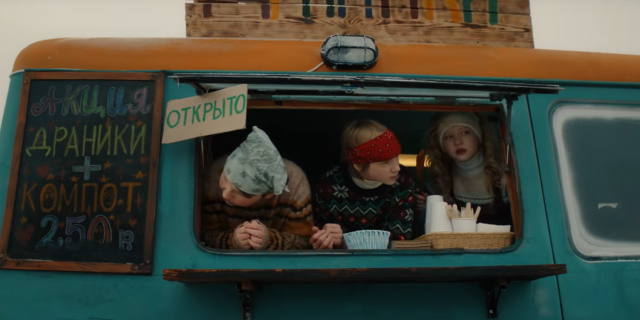 Кадр из к/ф «Драники» Кадр из к/ф «Драники»