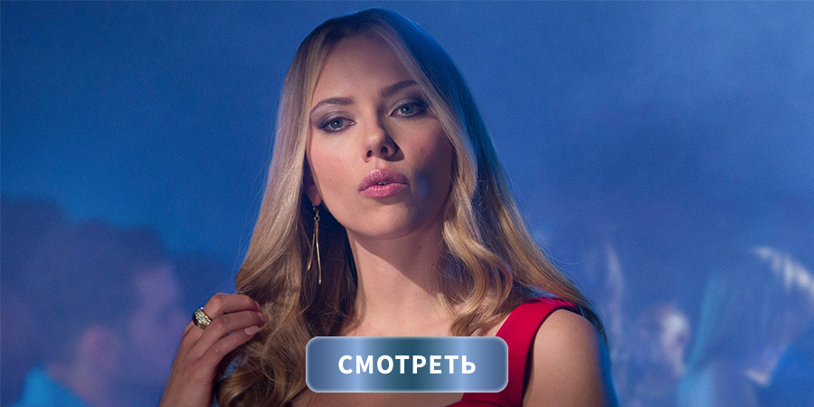 Смотреть фильм «Страсти Дон Жуана» Смотреть фильм «Страсти Дон Жуана»