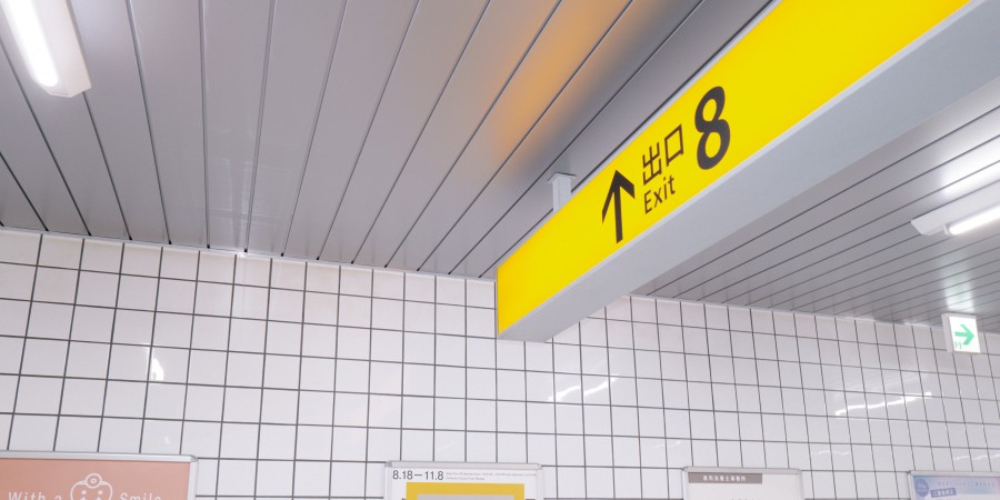 Кадр из к/ф «Выход 8»