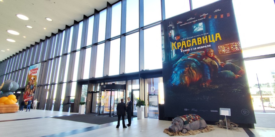 Санкт-Петербургский международный Контент Форум