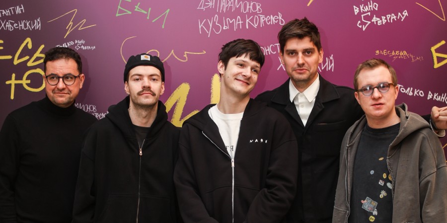 Петербургская премьера к/ф «Здесь был Юра»