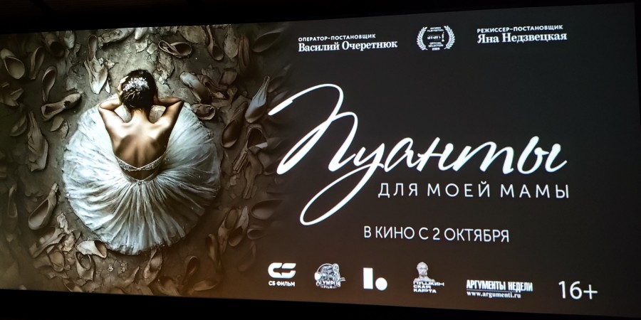 Презентация компании СБ Фильм Презентация компании СБ Фильм