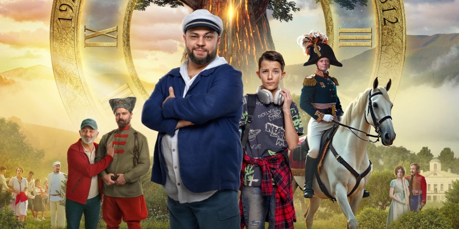 Фрагмент постера к/ф «Артек. Сквозь столетия» Фрагмент постера к/ф «Артек. Сквозь столетия»