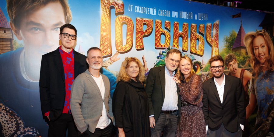 Премьера к/ф «Горыныч» в Петербурге