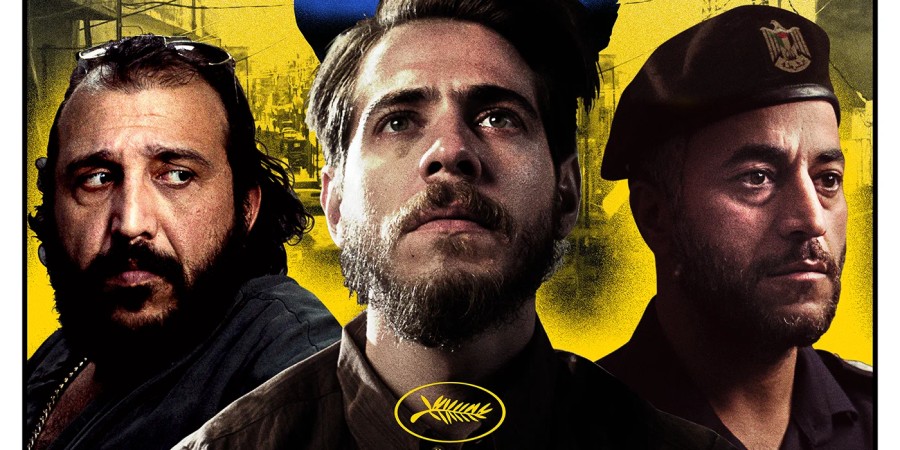 Фрагмент постера к/ф «Однажды в Газе»