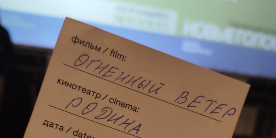 Фестиваль «Послание к человеку»