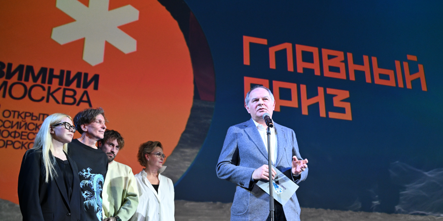 Торжественная церемония закрытия фестиваля «Зимний» Торжественная церемония закрытия фестиваля «Зимний»