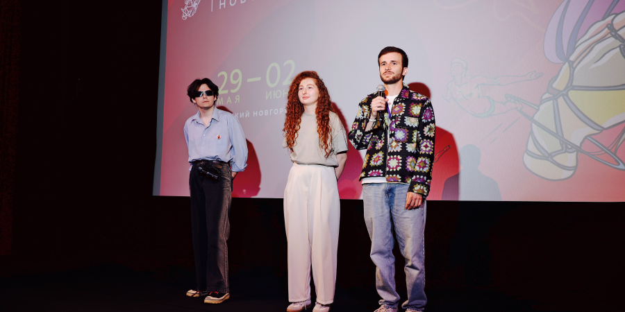 2-й фестиваль молодого кино «Новое движение»