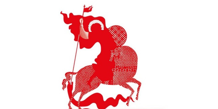 Московский международный кинофестиваль