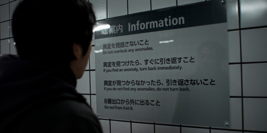 Кадр из к/ф «Выход 8»