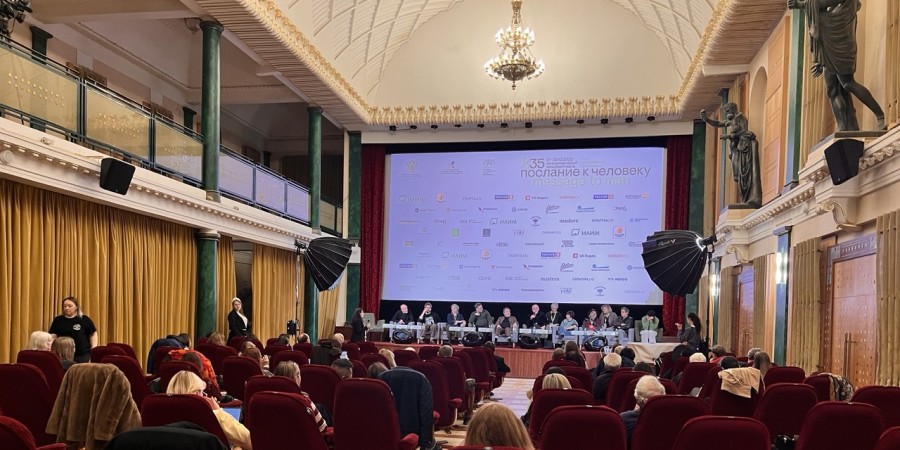 Пресс-конференция фестиваля «Послания к человеку»