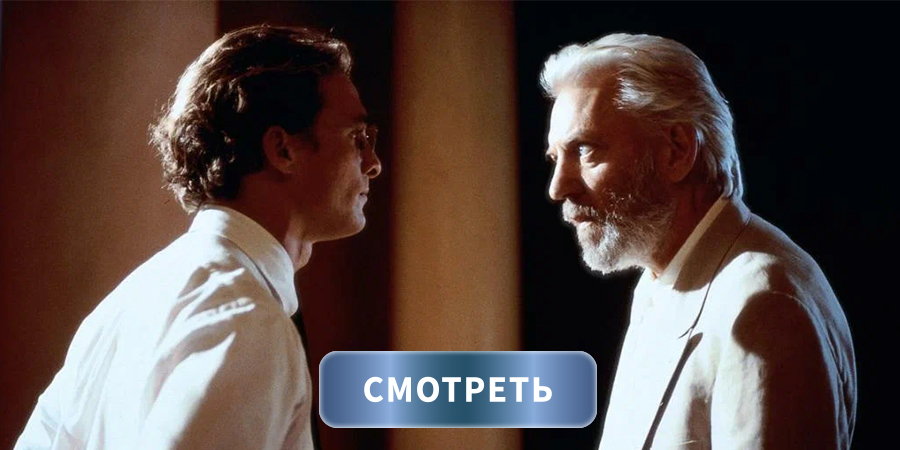 Смотреть к/ф «Время убивать»