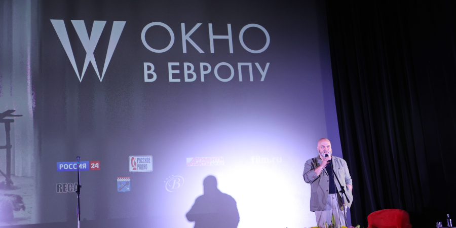 Фестиваль «Окно в Европу»