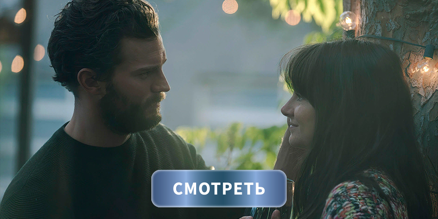 Смотреть к/ф «Любовь на троих»