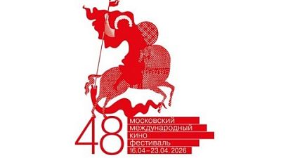 Названы даты проведения Московского международного кинофестиваля